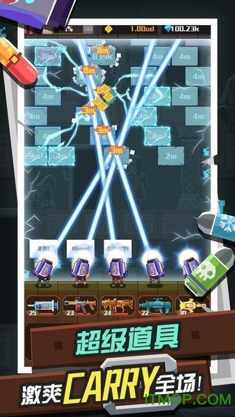 古墓射手传奇小队图1