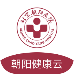 朝阳健康云iOS版