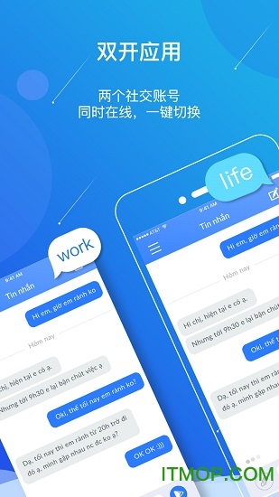 双开应用软件手机最新版(1)