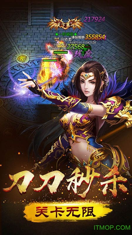 单机传奇图2
