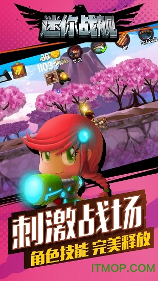 迷你战舰游戏