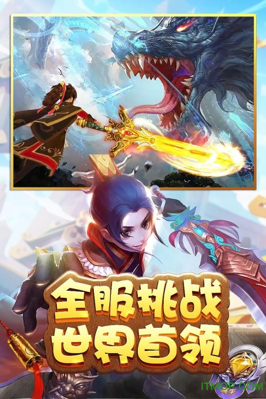 热江超v版