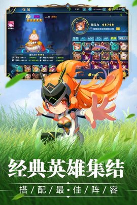 宝贝大战果盘版(2)