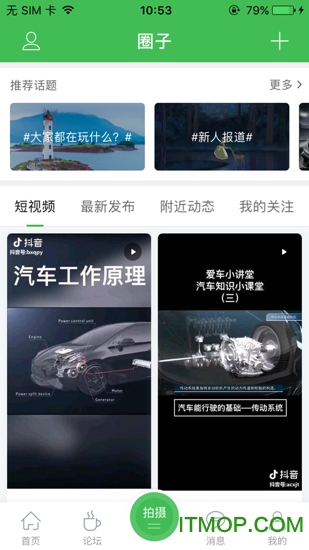 隆兴汽车论坛