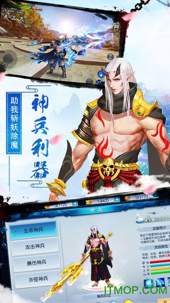 三顾茅庐图3