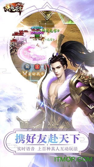 决胜苍穹最新版图5