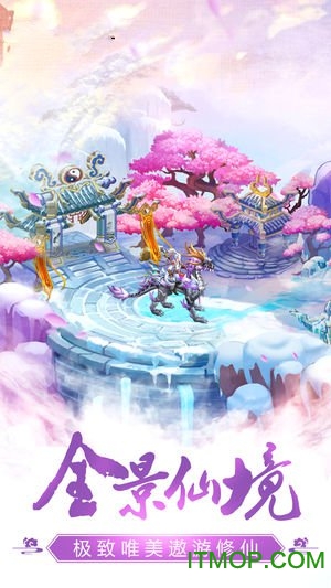 九州外传(3)