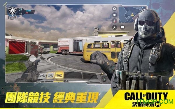 使命召唤传奇之战国际版图2