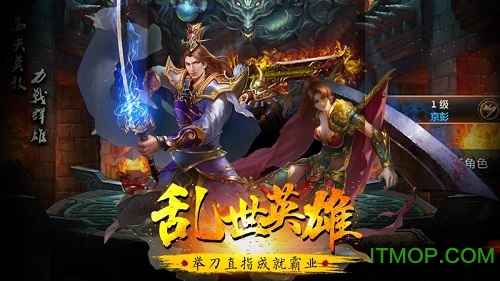 名扬沙城高爆传奇游戏无广告版图3
