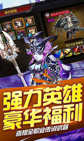 魅灵物语满v版