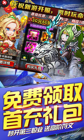 魅灵物语满v版