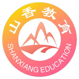 山香网校安卓直装版 V4.0.4