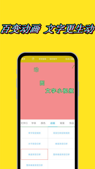 图片视频编辑图2
