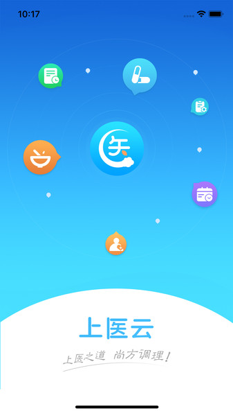 上医云图3