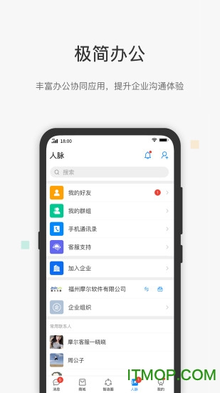 工壹号