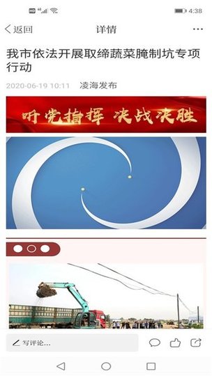 ai凌海