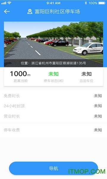 任e停