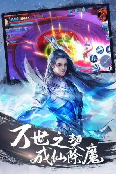 一剑遮天红包版