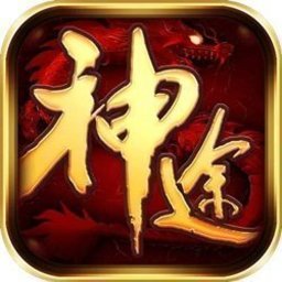 永恒大陆神途plus手机正版