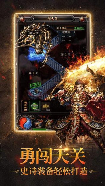 至尊神器版图1