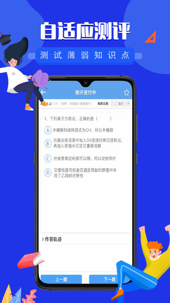 勾勾教学最新免费版图3