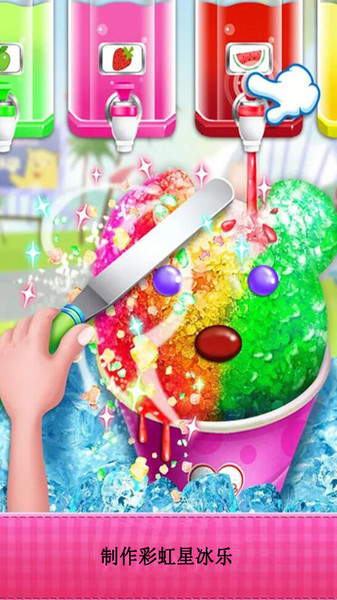 宝宝料理厨房图4