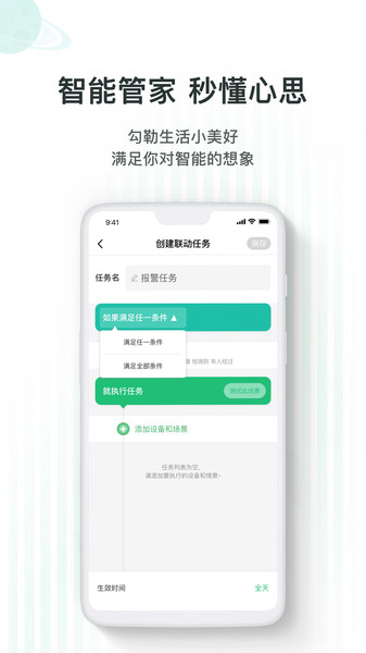 哆啦Ai家