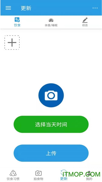 饮食时钟
