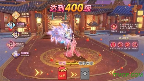 轩辕剑红包版图2