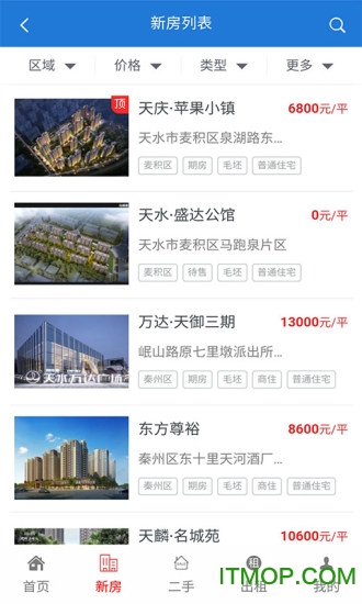 天水房产网