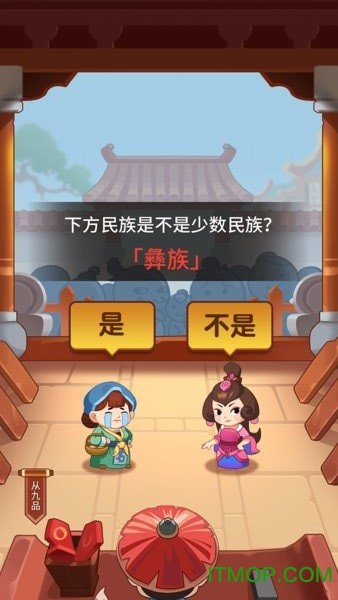 欢乐答题红包版
