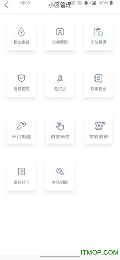 智爱生活