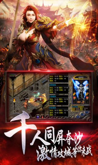刀刀打金手游直装版图3