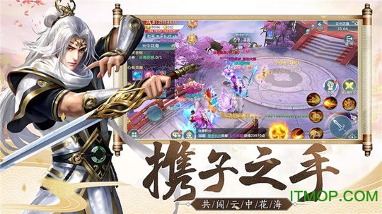 剑来3d