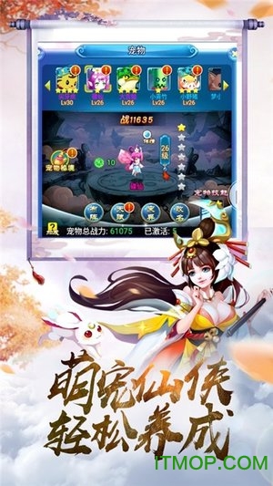 重火纪