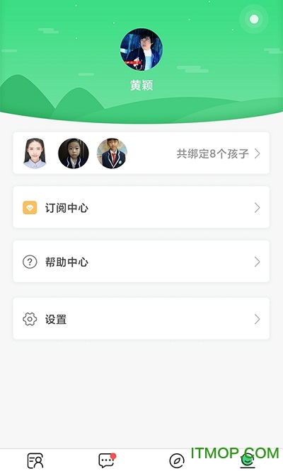 优树家长(4)