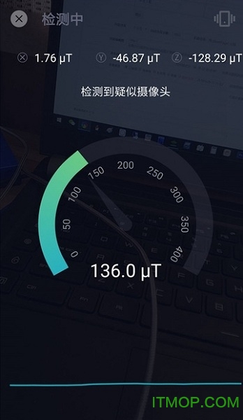 针孔摄像头检测器最新版图1