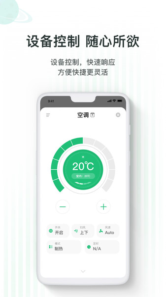 哆啦Ai家