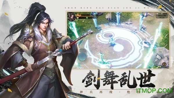 将夜行地藏伏魔