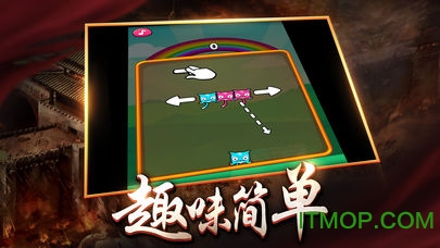 玛法合击游戏图3