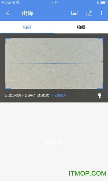 星火
