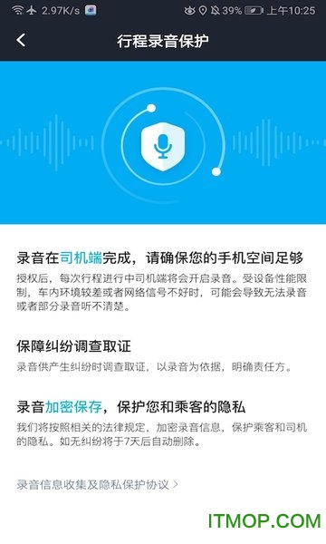 方舟行聚合版图2