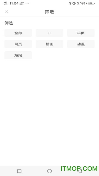 海棠设计