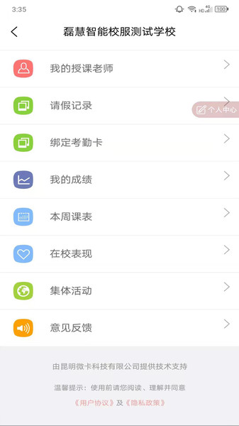趣网拍