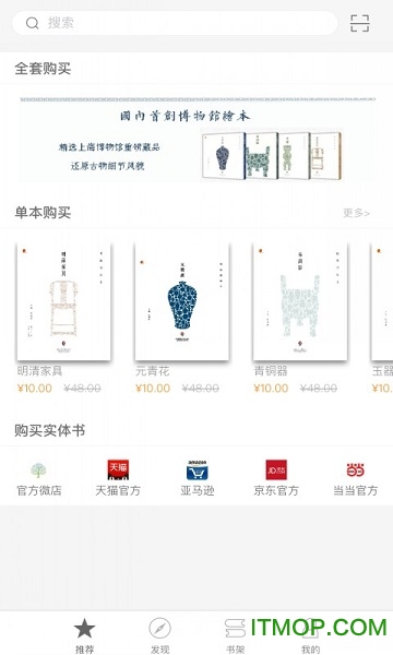 博物馆绘本