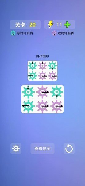 最强大脑第七季多米诺效应游戏无广告版图1