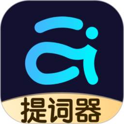 提词器爱提词