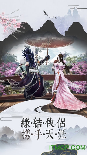 刀剑武林红包版