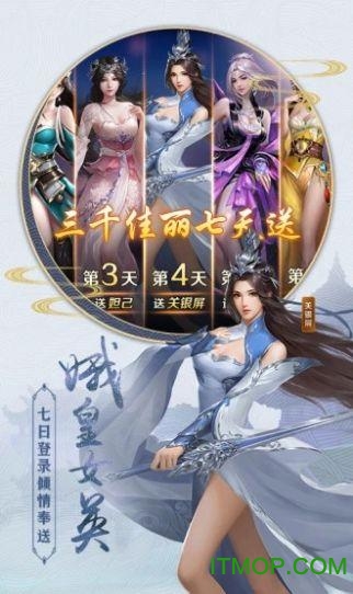 我画江湖手机最新版