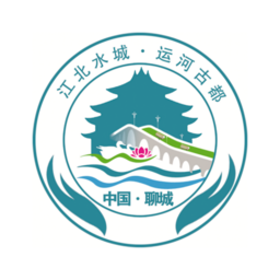 聊城水城通E游免费原版
